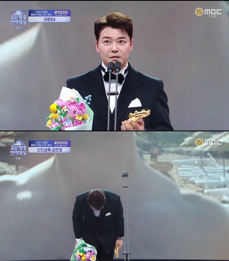 yoo jae seok grand prize