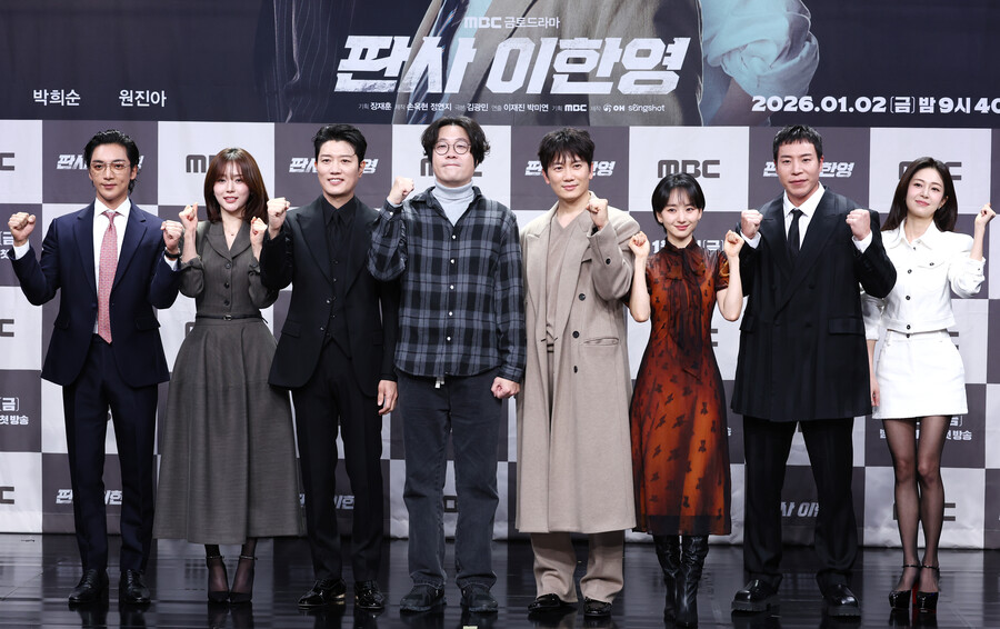 ▲ '판사 이한영' 배우, 제작진. ⓒ연합뉴스