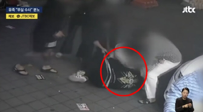 아들 앞에서 아버지를 잃다 — 故 김창민 감독 폭행 사망 사건, 범죄심리 전문가가 본 이 사건의 본질 김창민 감독 폭행 현장 CCTV