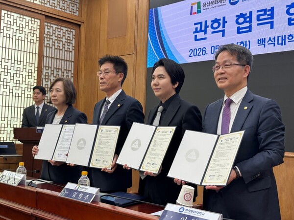▲ 팝페라테너 임형주(오른쪽에서 두번째)가 이사장인 용산문화재단이 백석학원 산하 3개 대학과 지역 문화예술 생태계 조성과 글로벌 인재 양성을 위해 손을 잡았다. 제공|용산문화재단