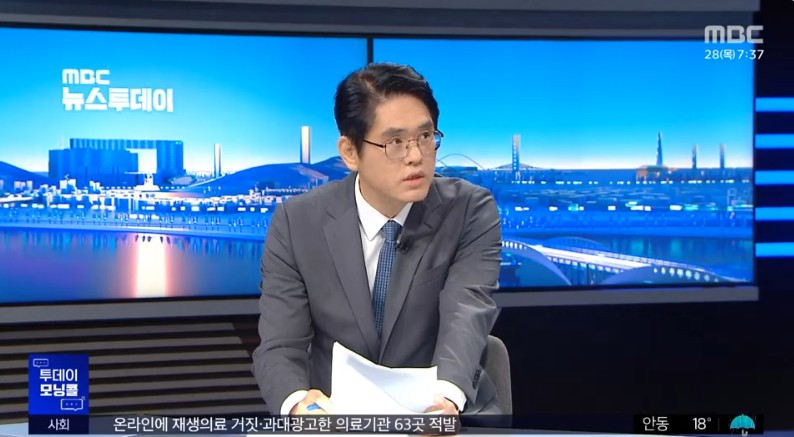 김수현 측, 김세의 대표에게 300억 손해배상 청구
