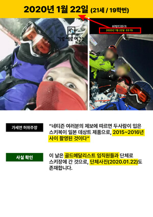김수현 측, 가세연에 강력 법적 대응! 추가 고소 배경과 반박 내용 전격 공개
