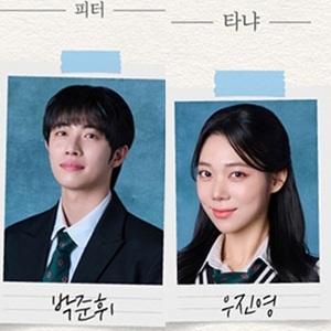 박준휘·우진영, 예비 신부와 속옷 사진 논란 후 뮤지컬 '니진스키'·'베어 더 뮤지컬' 하차… 공식입장 발표