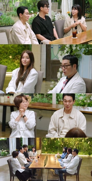 산장미팅 시절 회상