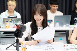 우아 나나, 새 드라마 '미래의 미래' 주인공 캐스팅...MZ세대 대표 공미... - 뉴스 썸네일 이미지