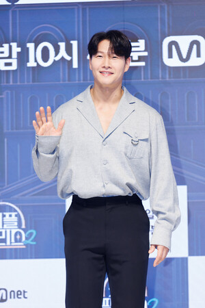 김종국 공연 사진