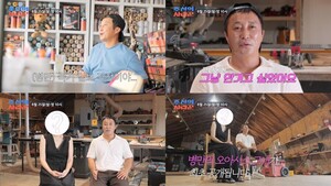 김병만 가족 단체 사진