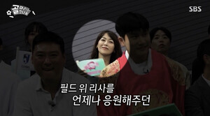 애즈원 이민 생전 무대
