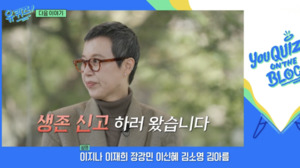 SPOTVNEWS 캡처 이미지
