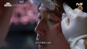 tvN 아이 엠 복서 장혁 대결 스틸