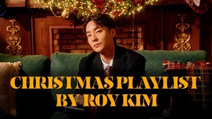 로이킴, 첫눈보다 아름다운 캐럴 플레이리스트...연말 감성 완성 - 뉴스 썸네일 이미지