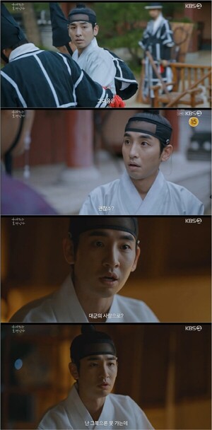 '은애하는 도적님아' 송지호, 유쾌한 신스틸러로 맹활약 - 뉴스 썸네일 이미지