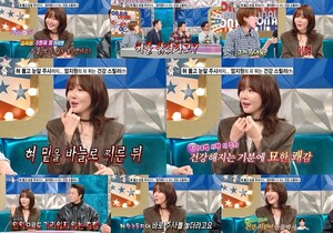 스포티비뉴스 엄지원 라디오스타 관련 이미지