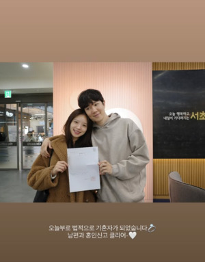 '임신 18주' 김지영,♥트레바리 창업자와 혼인신고 완료 "법적 기혼자" - 뉴스 썸네일 이미지