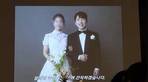 남창희, '♥무도 아이유'와 결혼 비화 공개..."처음엔 거절→조세호가 대... - 뉴스 썸네일 이미지