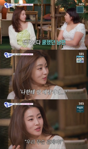 SPOTVNEWS 강소라 관련 보도 썸네일