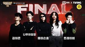 쇼미더머니12 관련 이미지 3