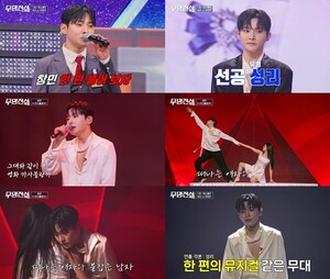 무명전설 성리 카사블랑카 관련 이미지