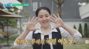 문근영 관련 이미지 4