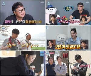 나혼산 물갈이 분석