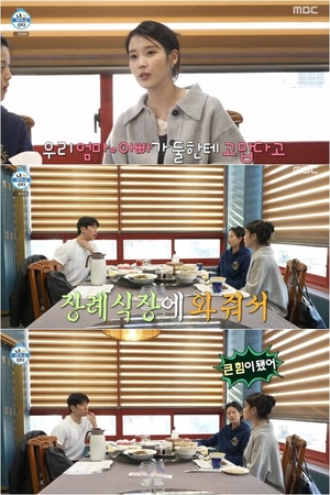 21세기대군부인 관련 이미지 2