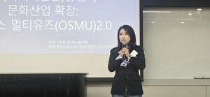 '박사 가수' 진주, 한국문화산업협회 학술대회 최우수 논문상 - 뉴스 썸네일 이미지