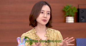 6월 결혼 문채원, 예비남편 루머 바로잡았다 연하의 피부과 의사NO
