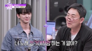 이승철, 매서운데 따뜻한 심사에 심쿵 ( 더 스카웃 )