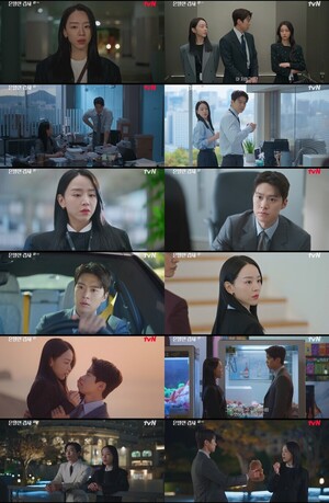 은밀한 감사 공명, 신혜선에 직진 고백… 혐관 →사랑 됐다