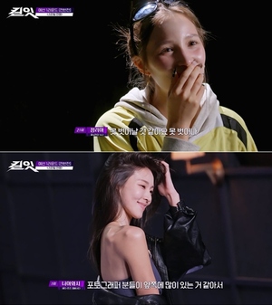 킬잇 첫회, 지수 언니→최미나수까지…승자는 따로 있었다