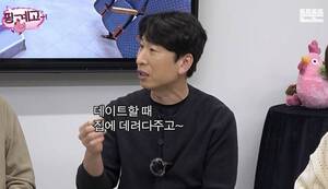 옥문아 측, 양상국 예고편 돌연 삭제 실수로 올라간 것 [공식입장]