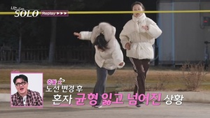 나는 솔로 31기 영숙 관련 방송 이미지