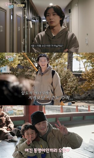 꽃보다 청춘 박서준, 일잘러+생활력 만렙…일상 매력 터졌다