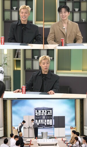 강남 이상화 부부 자기관리 관련 이미지