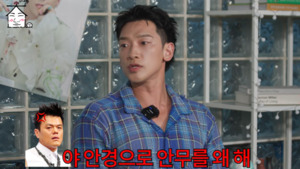 비, 과거 JYP와 갈등 고백 머리 커지며 박진영과 기싸움 ( 집대성 )