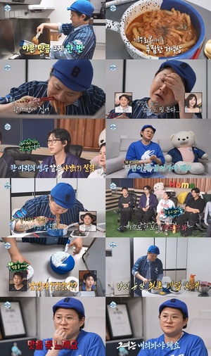 김신영 맛이 안 느껴져…이런 일 1년에 세번 ( 나혼산 )