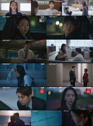 은밀한 감사 신혜선·공명, 로맨틱 키스신 또 나왔다… 쌍방 진심 확인