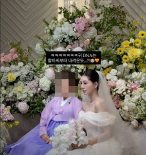 품절녀 최준희, 외할머니 불화설 종결 당연히 오셨다…억측 그만