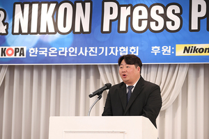 [포토S] 인사말 하는 한국온라인사진기자협회 김한준 회장