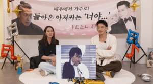 이민정, 김태희♥ 비와 댄스 챌린지에 이병헌 반응 전했다 비웃더라 ( 이민정MJ )