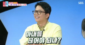아내를 끊어야 하나 김준호, ♥김지민과 결혼 1년도 안돼 망언…비난 폭주( 동상이몽 )