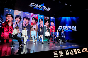 [포토S] 무명전설-트롯 사내들의 서열 전쟁