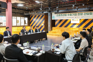 체육공단, 수출 스포츠 기업 지원에 총력…간담회 열고 지혜 모아