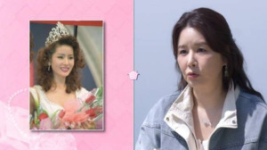 前남친에 명의 빌려줬다 10억 빚 … 미코 출신 김지연, 생활고에 배달까지( 같이 삽시다 _