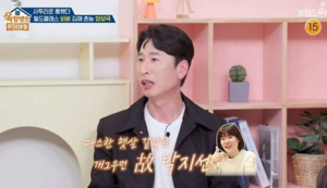 양상국, 故박지선 향한 그리움… 동기들과 매년 모여, 父도 만나는 사이 ( 옥문아 )