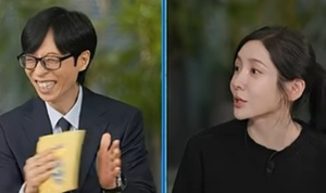 박지현 강동원, 본인에 심취→엄태구는 윙크 남발 ( 유퀴즈 )