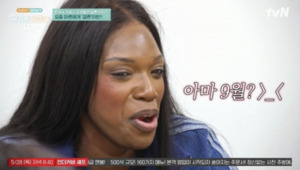 스타안무가 카니 9월 결혼식 올린다, 무조건 빅웨딩 할 것 ( 구기동프렌즈 )