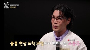 감독 변신 최귀화 불륜잡는 소동극, MZ에 통할 것 자신( 디렉터스 아레나 )