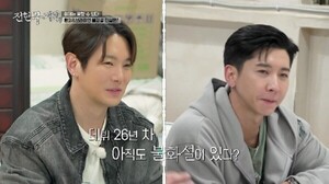 환희, 브라이언과 불화설 일축…“무대 직전 다툰 적은 있어” ('전현무계획3') - 유명인 news from SPOTV NEWS