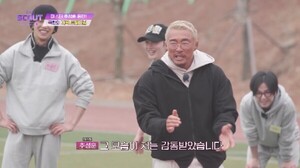 추성훈 조용환, 눈빛 대단...나도 열심히 해야겠다 ( 더 스카웃 )